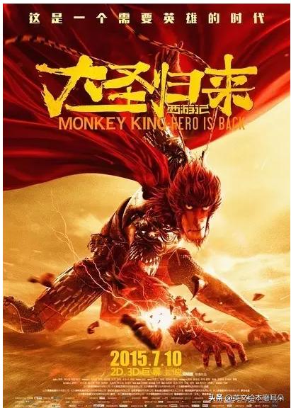 适合寒假看的50部经典动画片,暑假孩子最不需要看的100部电影