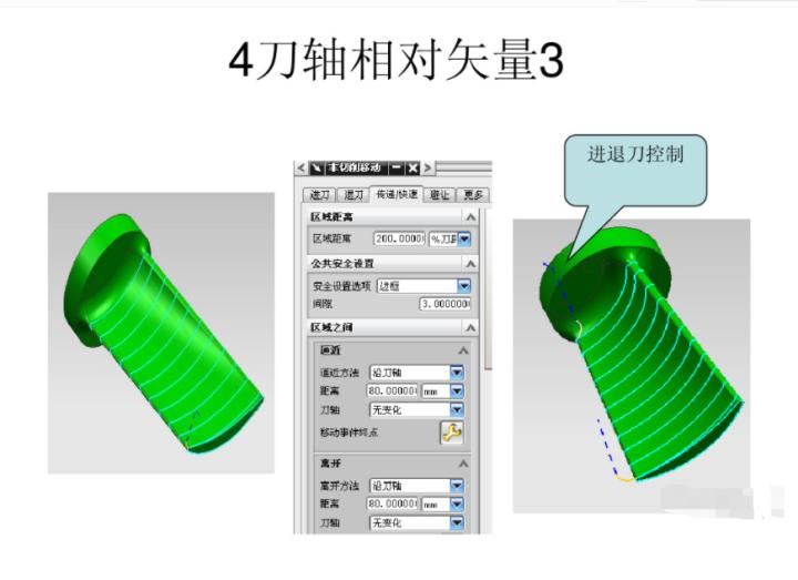 ug五轴建模经典实例,ug五轴加工常用策略