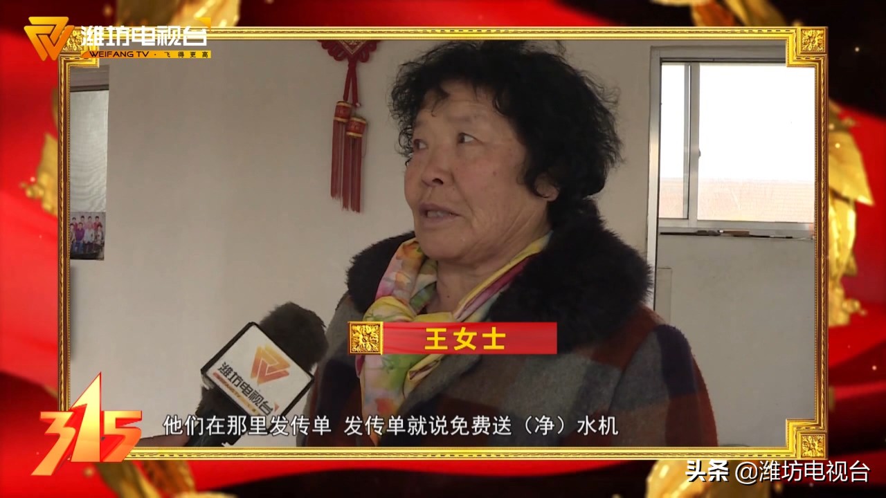 专卖店会销净水机被抓,给农村老人推销净水机犯法吗