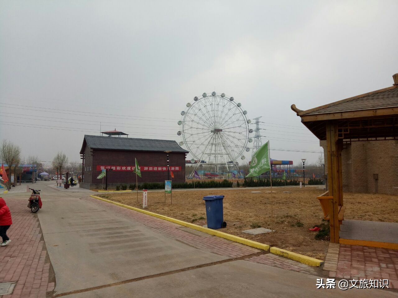 山东德州动植物园旅游区,德州市动植物园视频