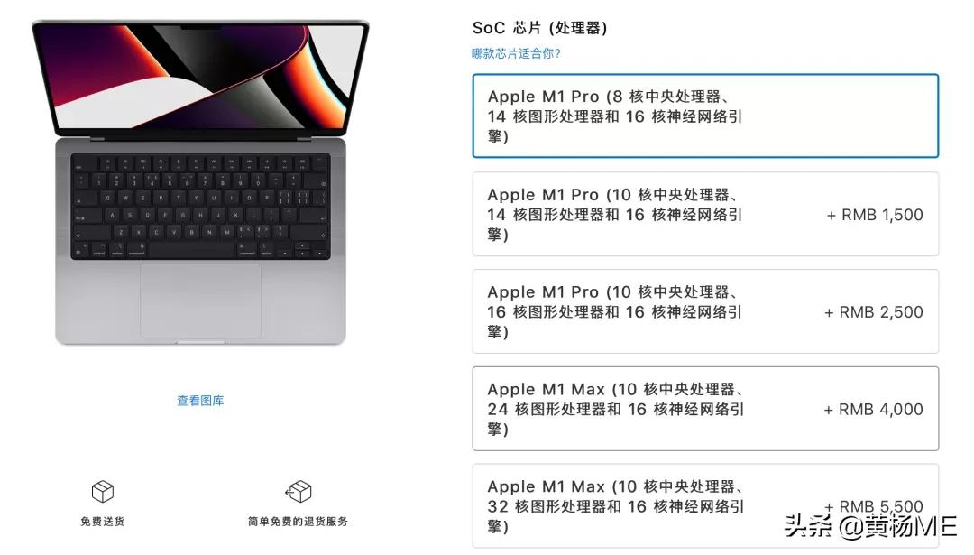 mac笔记本颜色怎么选择,mac笔记本全选怎么操作