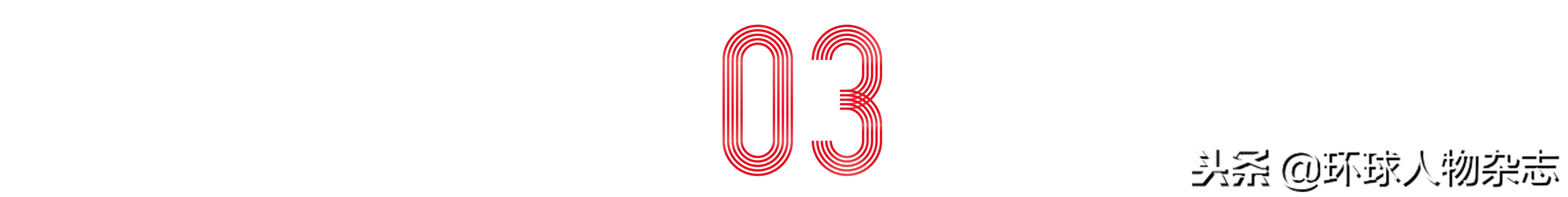 白银连环杀手的“正常”人生