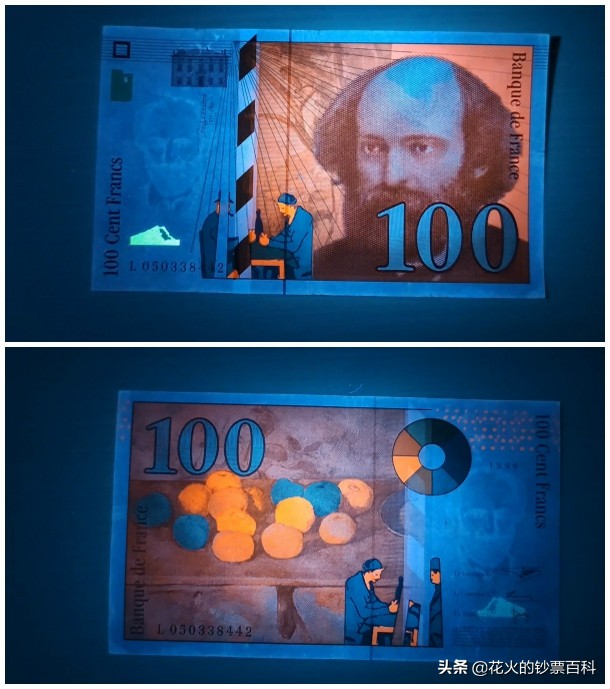 法国100法郎纸币:“现代绘画之父”保罗塞尚登上钞票