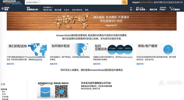 美国双11黑色抢购,双11要来了都没有爆款怎么破