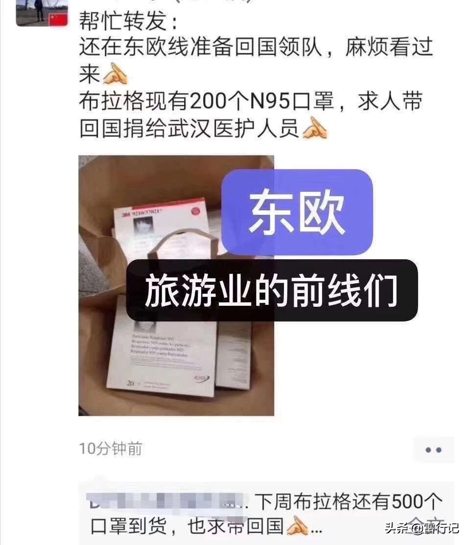 新冠疫情爆发欧洲口罩短缺,新冠疫情口罩紧缺