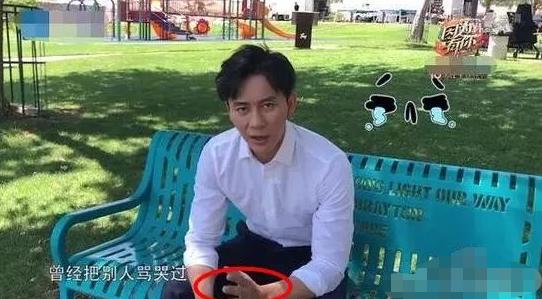 老实人蜕变渣男,老实人李晨