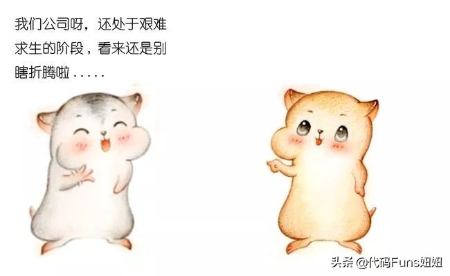 漫说（企业中台-什么是中台）