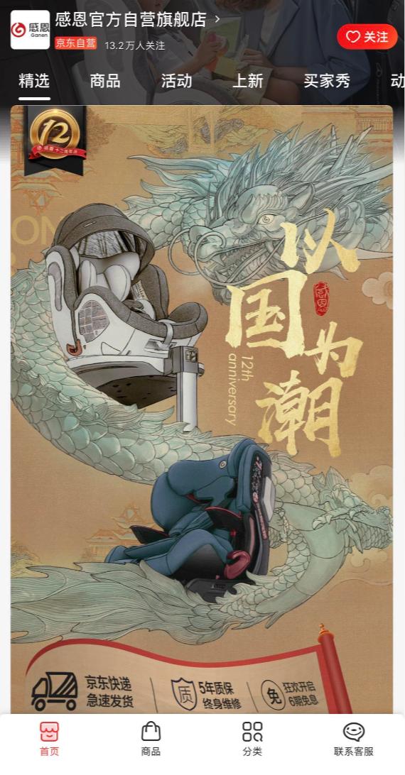 京东家用小学生座椅,京东超市儿童安全座椅