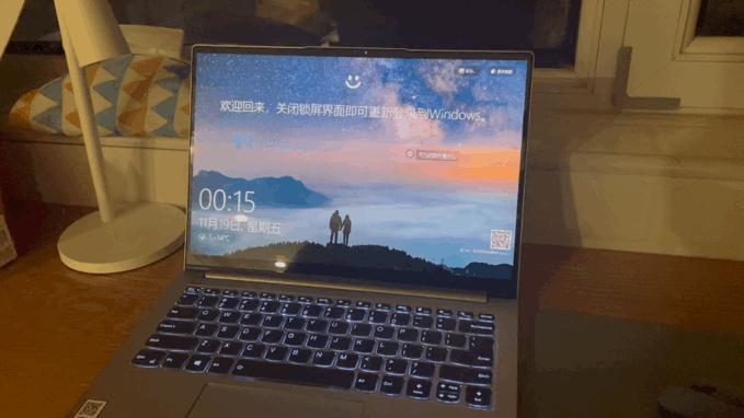 联想小新pro14使用技巧,联想小新pro14新手使用教程