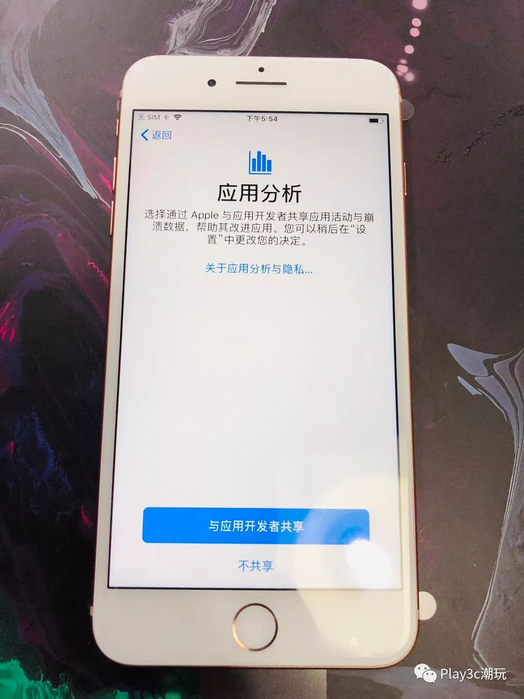 iphone新手机如何判断激活,iphone怎么停止激活