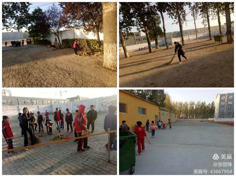 满意教育新消息,建区域教育中心办人民满意教育