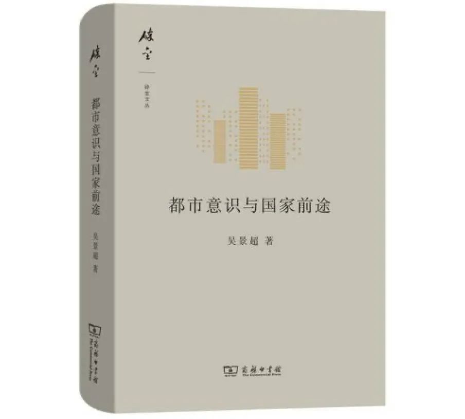 一门学科,社会学是一门学科