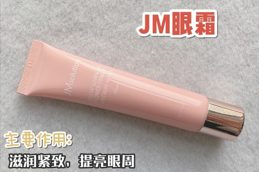 眼皱纹严重用哪款眼霜,眼角皱纹黑眼圈用哪款眼霜