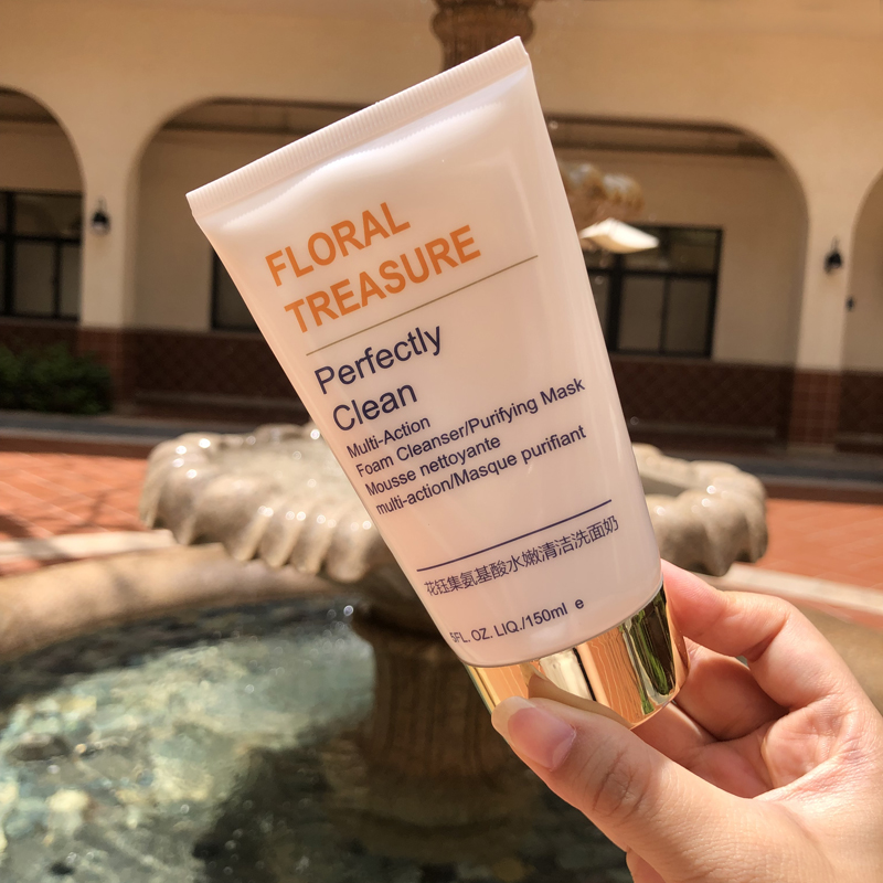 卸妆祛闭口好用的洗面奶,氨基酸去黑头卸妆洗面奶推荐测评