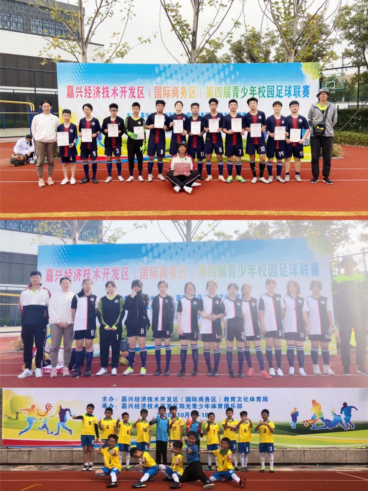 热烈祝贺学校篮球队夺冠,学校足球夺冠比赛简讯