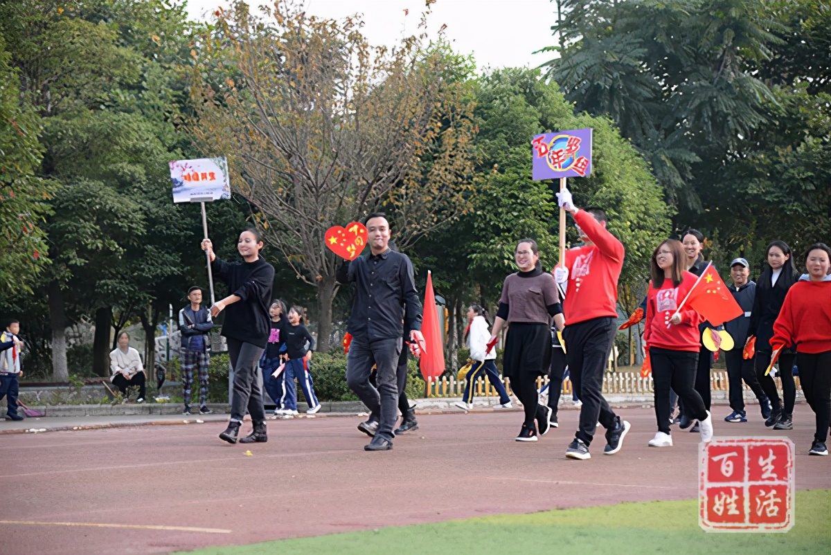 成都高新新城学校体育节,成都高新新城学校开幕式