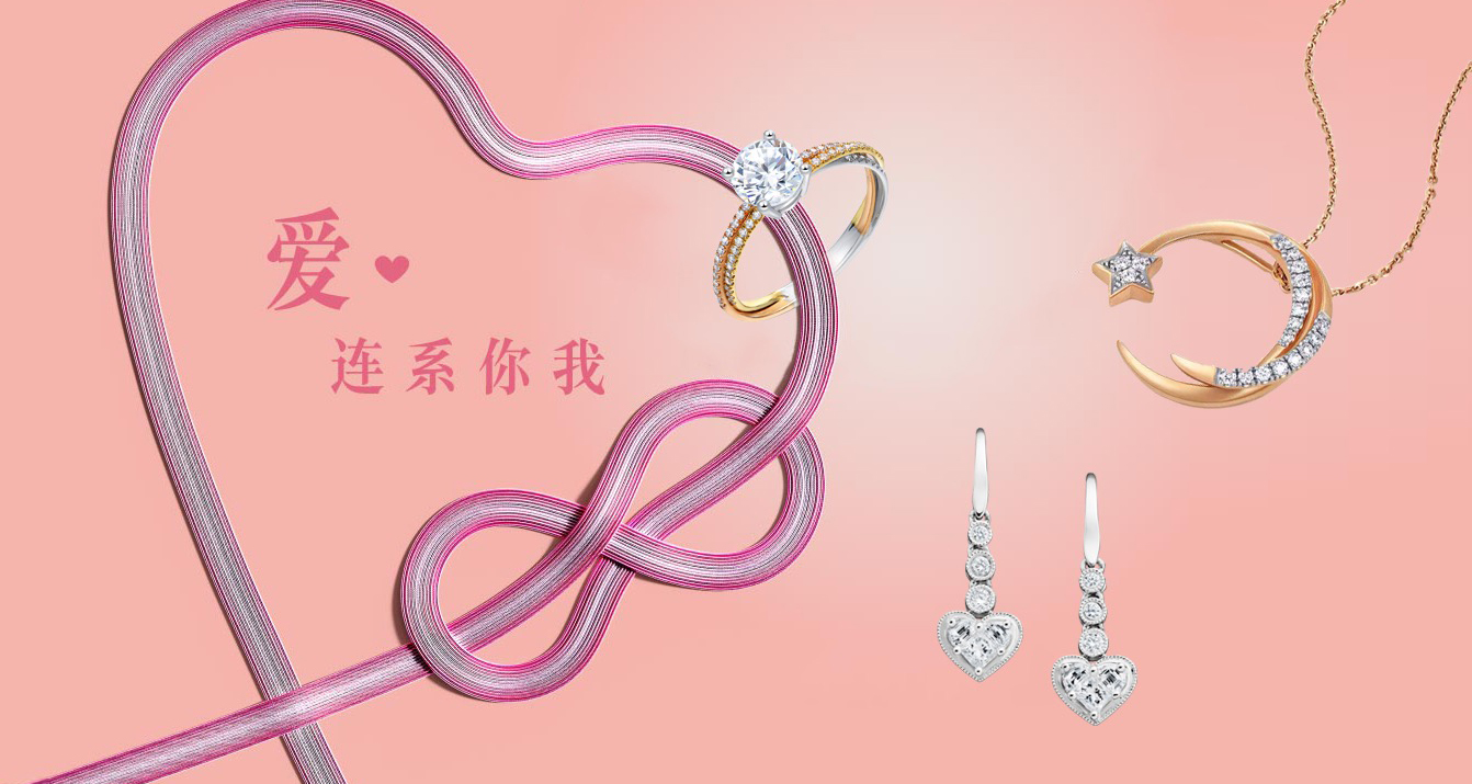 周生生珠宝七夕,周生生珠宝绿动灵感薄荷引力