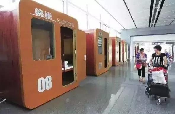 有床有电影院，还能做SPA！这7个机场谁睡谁爽