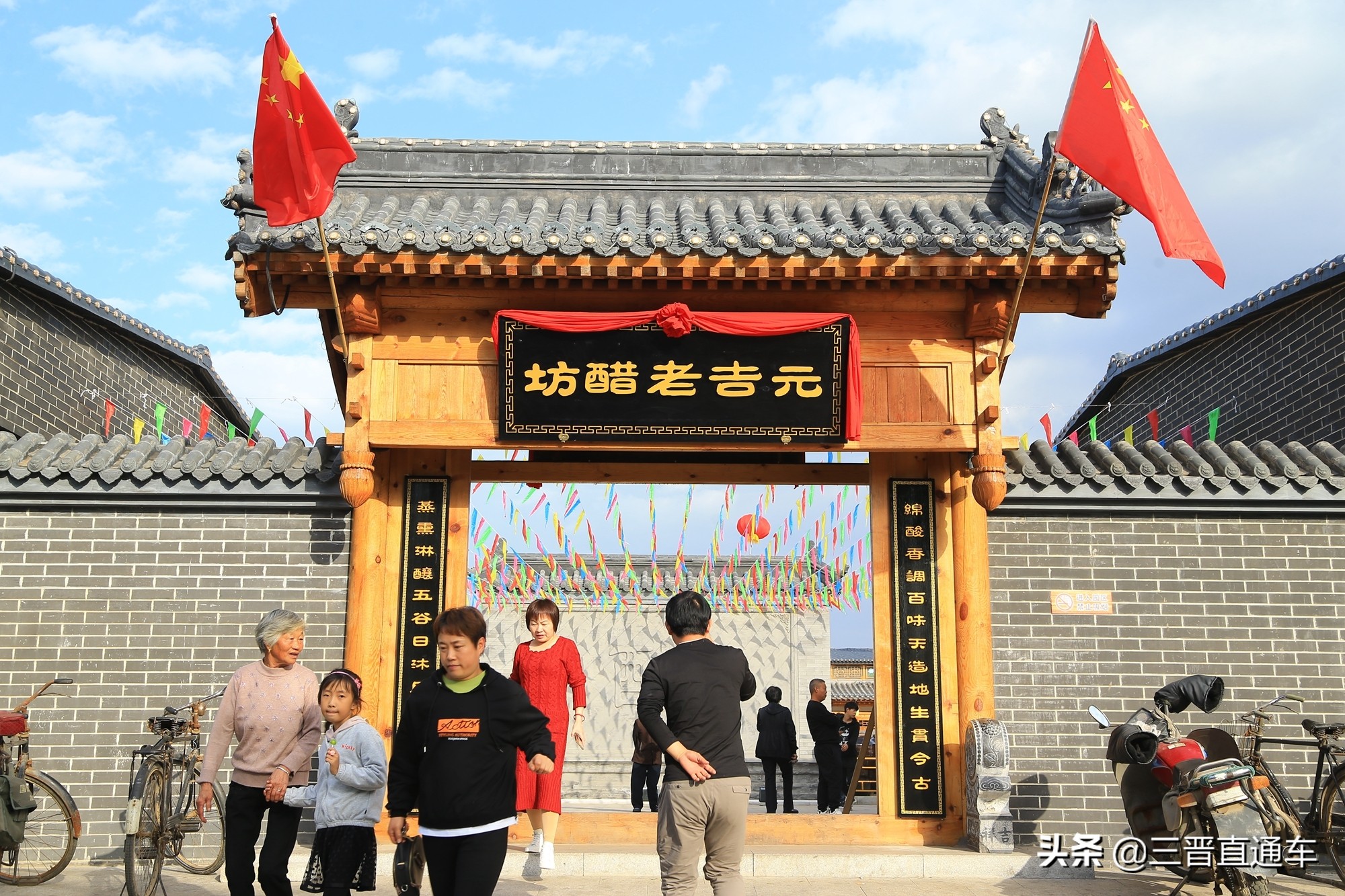 盂县牛村镇后元吉村视频,盂县牛村镇后元吉村草莓