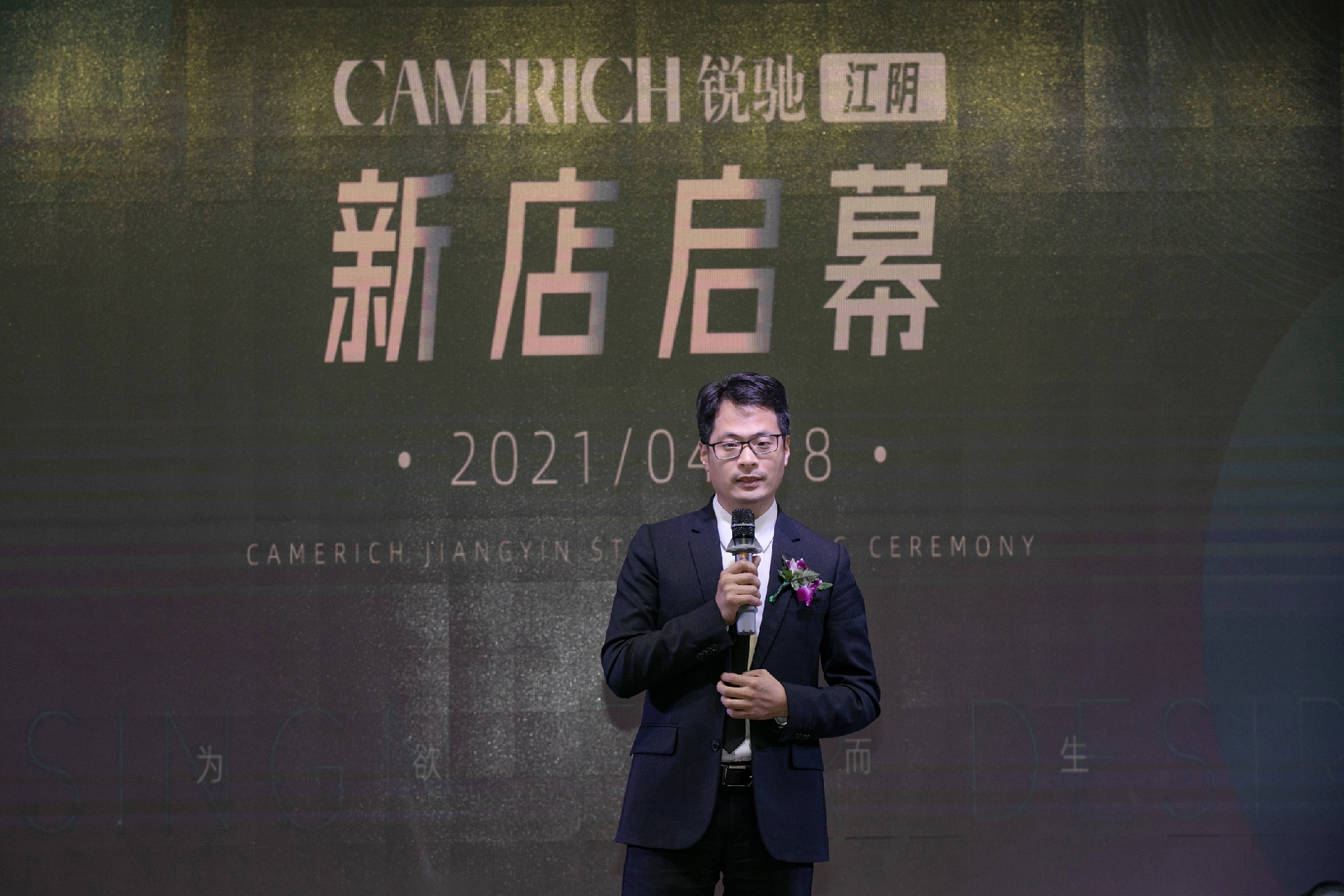 camerich锐驰家具,camerich锐驰家具好不好
