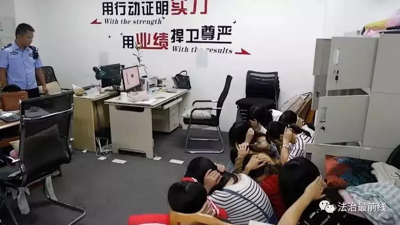 朋友圈都在晒：买“斑美拉”能变靓、能赚钱！1年后，我没变美还被警察抓了……