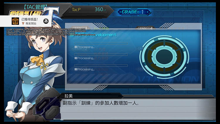 超级机器人大战系列评测,超级机器人大战t机体推荐