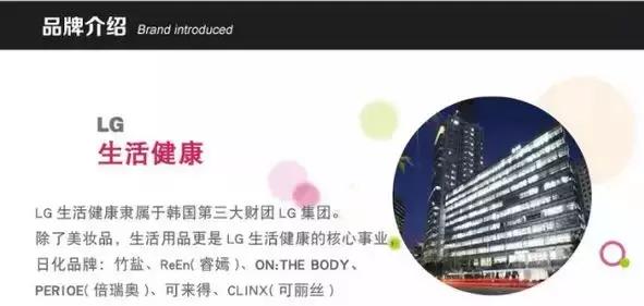 lg香水沐浴露成分,lg菲诗小铺沐浴露香水型持久