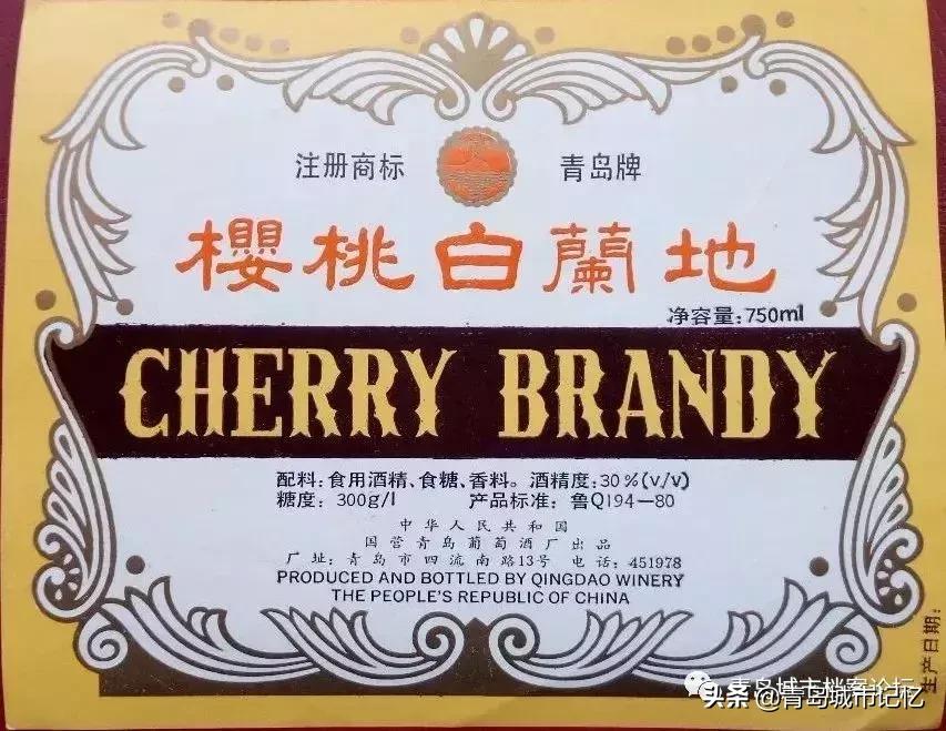 青岛红葡萄酒简介,青岛葡萄酒发展史