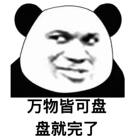 2019年度热词总结,媒体十大热词2019