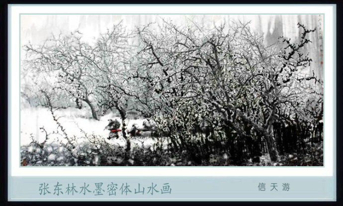 北派山水名家山水画,张东林山水画欣赏大全