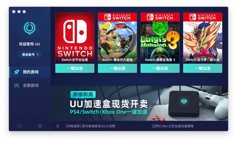 switch不用钱的游戏,switch2021年1月必买的游戏