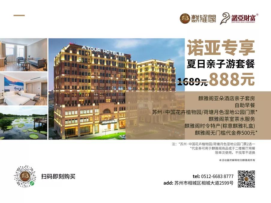 钜惠来袭！近40家台商精品集体放大招，羊毛多到薅不完