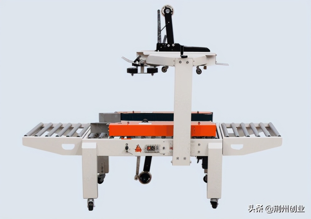拥抱电商经济！荆职师生研发智能纸箱包装机