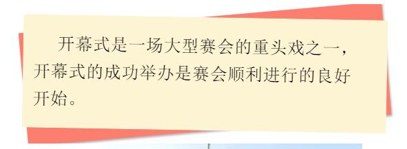 2024沈阳和平杯足球比赛时间,沈阳和平杯青少年足球开幕式