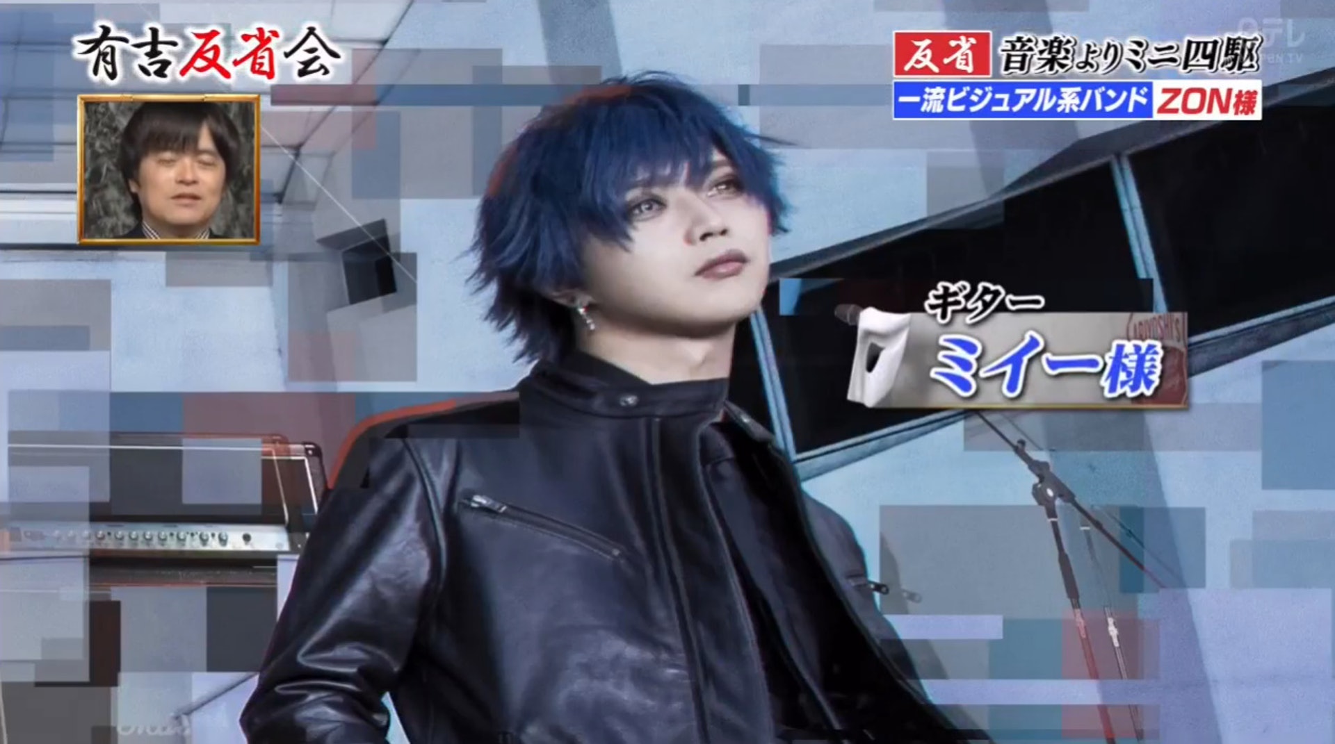 日本视觉系乐队沉迷玩四驱车，甚至变卖乐器去买车