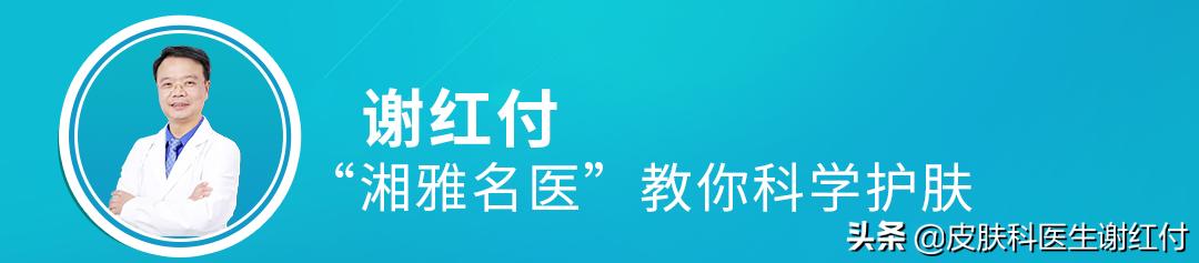 谢教授答疑第八弹:停用异维A酸后多久能怀孕?