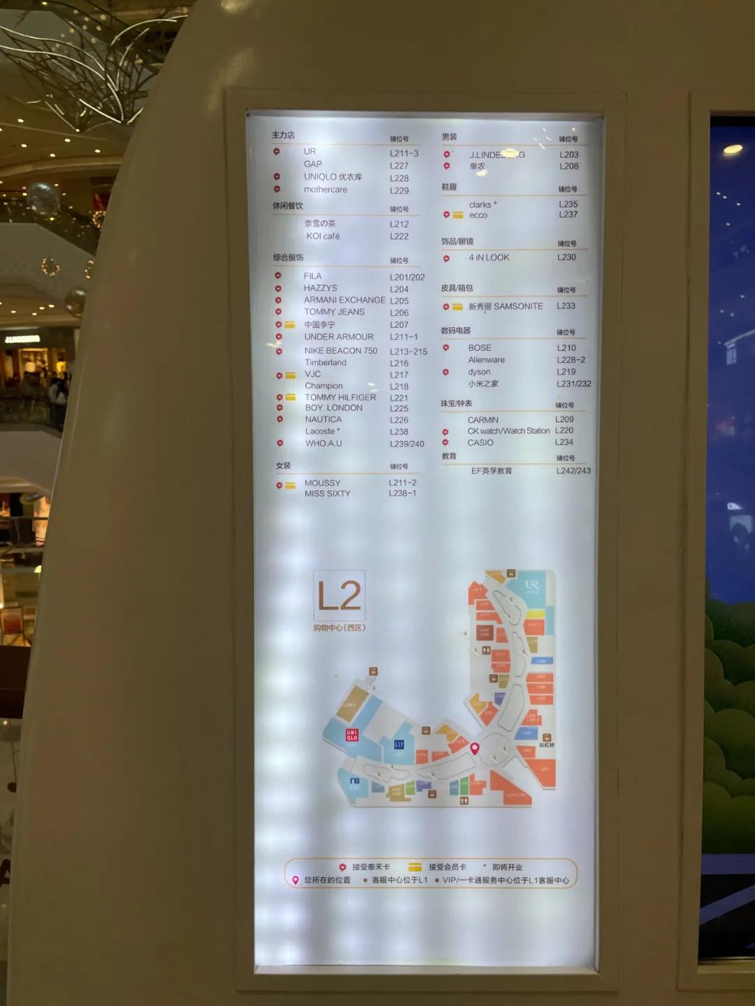 成为福州商场“一哥”,凭什么?