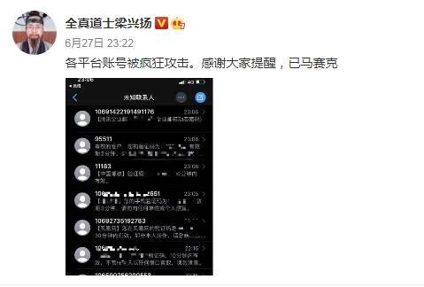 一张符让美军舰撞船,这么厉害的道士为什么被骂?