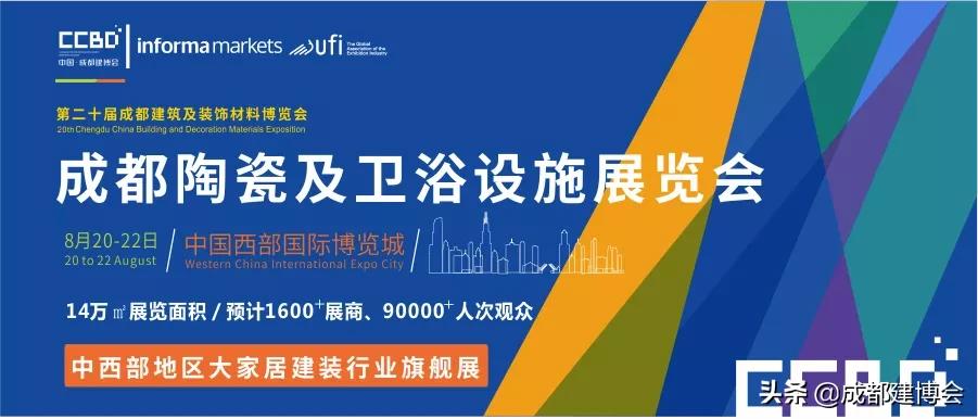 卫浴新品推介会,上海卫浴展新品抢先看