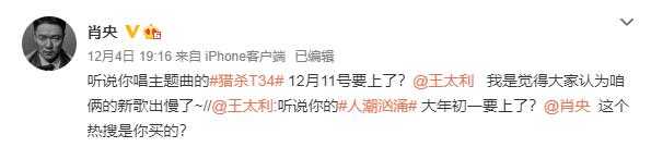 筷子兄弟正面回应是否解散,筷子兄弟解散了没