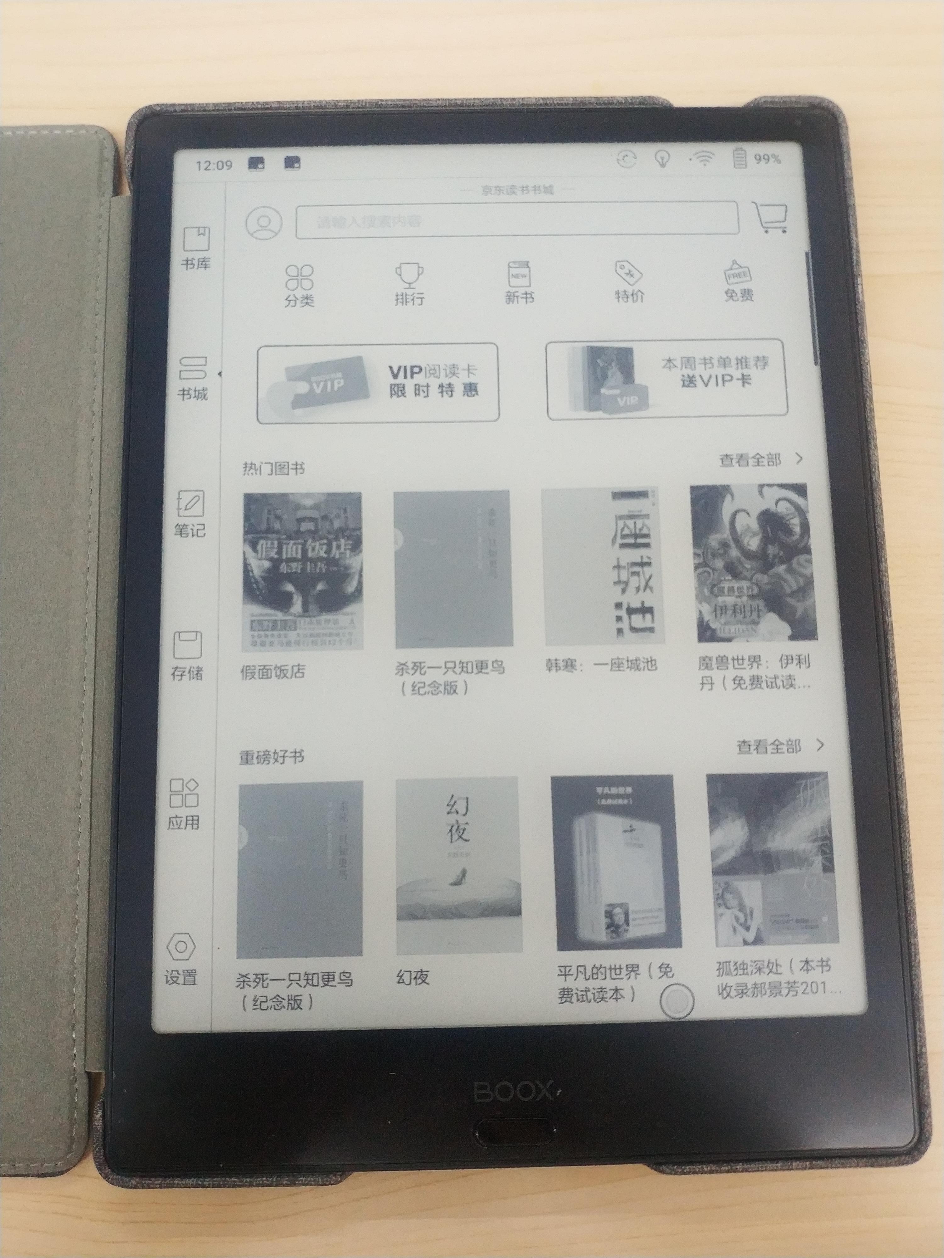 文石booxnotex2自带触屏笔,文石booxnotex2功能解读