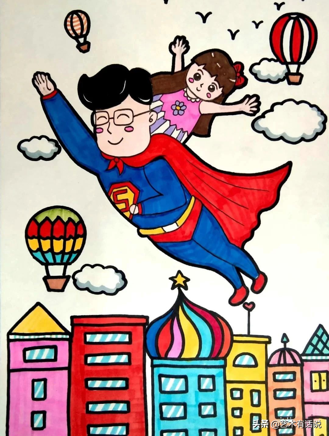 艺术画父亲节,美术绘画创意父亲节