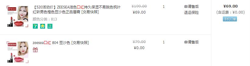 真正好用的网红化妆品,被博主吹爆的好物