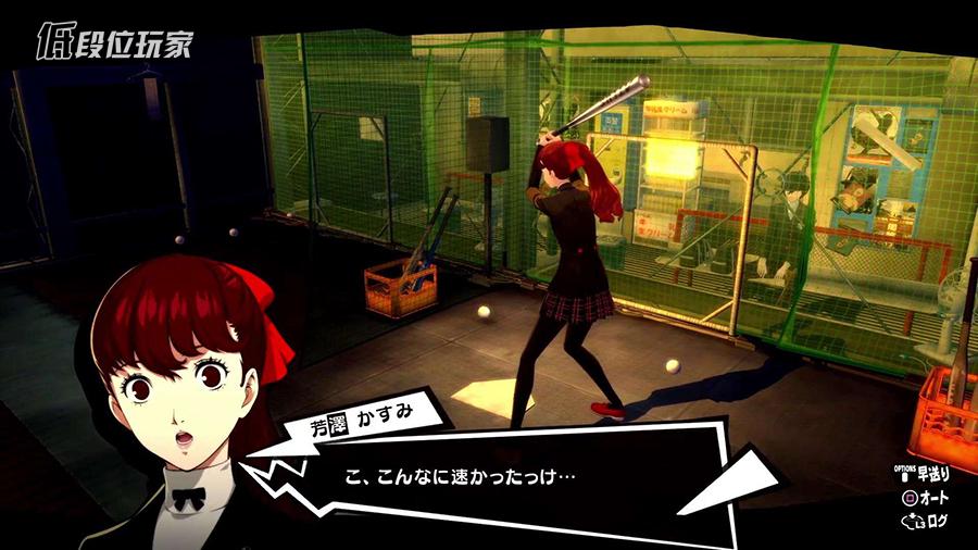 女神异闻录5:皇家版性格对话 (女神异闻录5皇家版三本书)