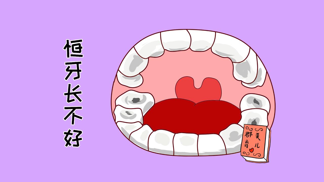 宝宝刚冒出的乳牙有虫,小朋友乳牙生虫