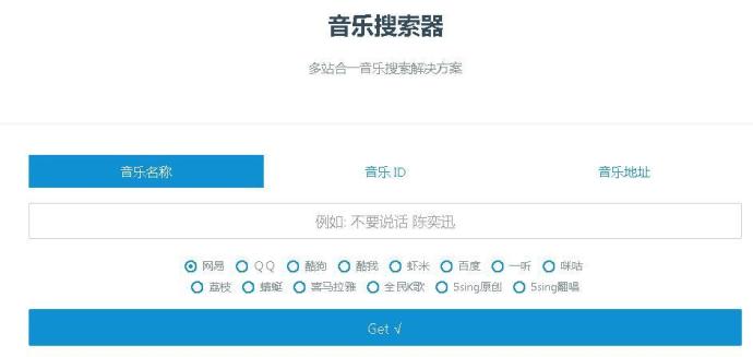 无损音乐免费下歌网站不用登录,免费无损音乐下载安装网站