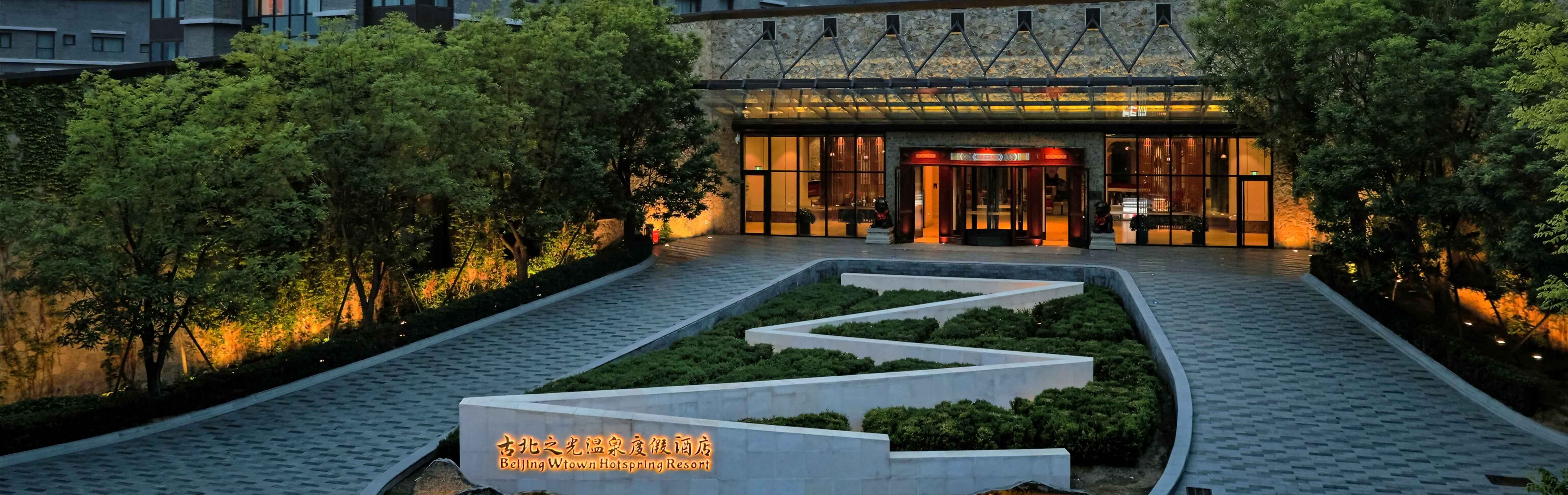 北京古北水镇住宿旅游攻略,古北水镇夜长城攻略