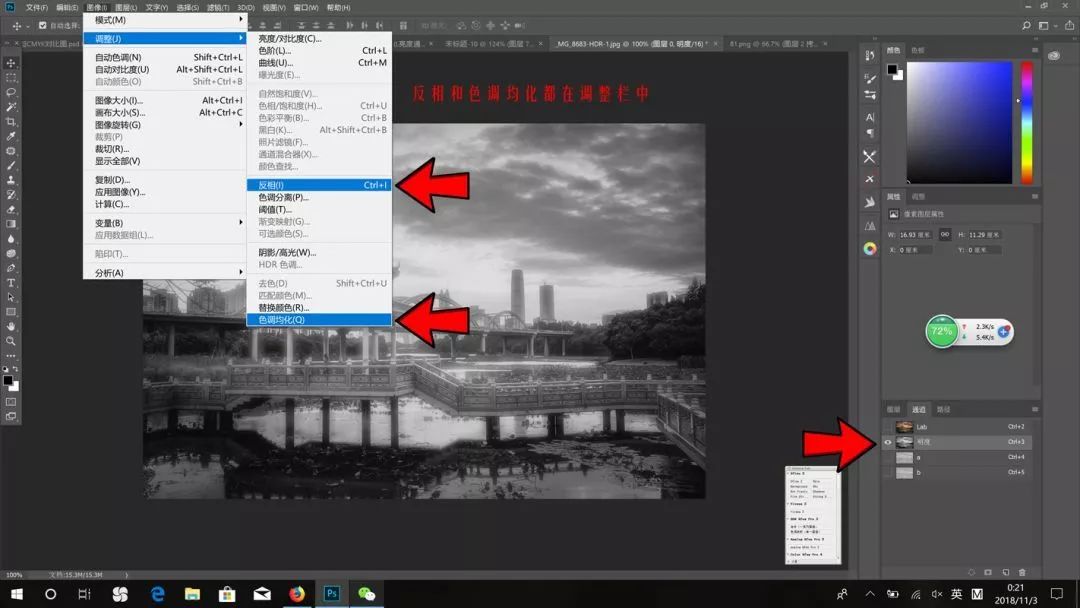 如何调出电影感画面以及人物色彩,电影感色调的调色方法