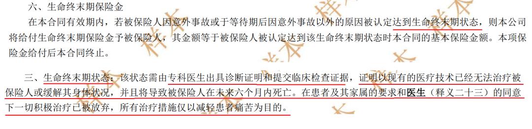 友邦保险的重疾险值得买吗,友邦保险买的重疾险