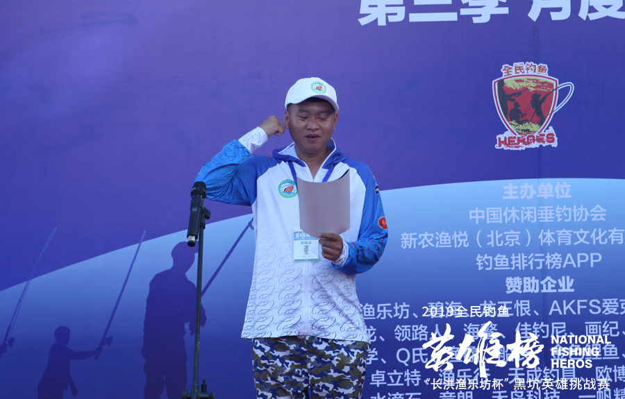 钓黑坑最大奖励,黑坑最高奖励500万